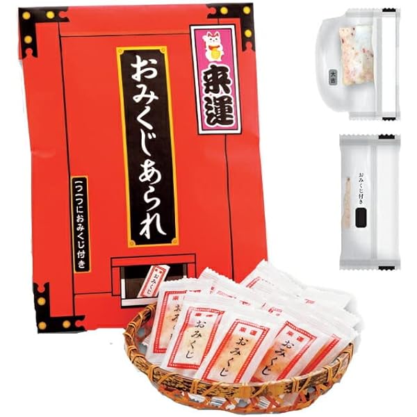 ルーレット式おみくじ器 おみくじ 200個 Amazon.co.jp: ルーレット式おみくじ器 おみくじ 200個 : おもちゃ